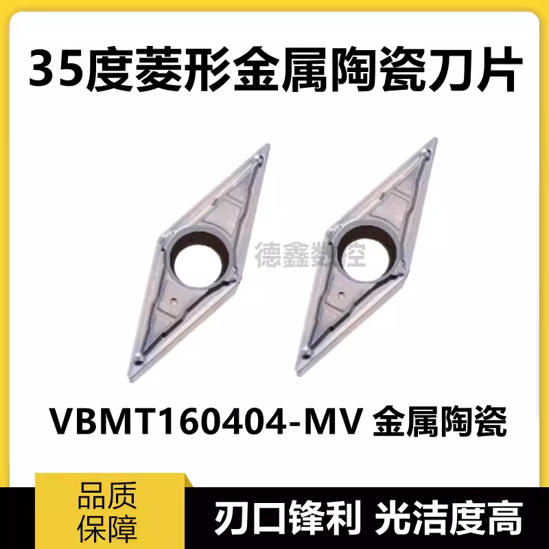 进口数控车刀片35度内孔VBMT160404-MV NX2525金属陶瓷钢件专用