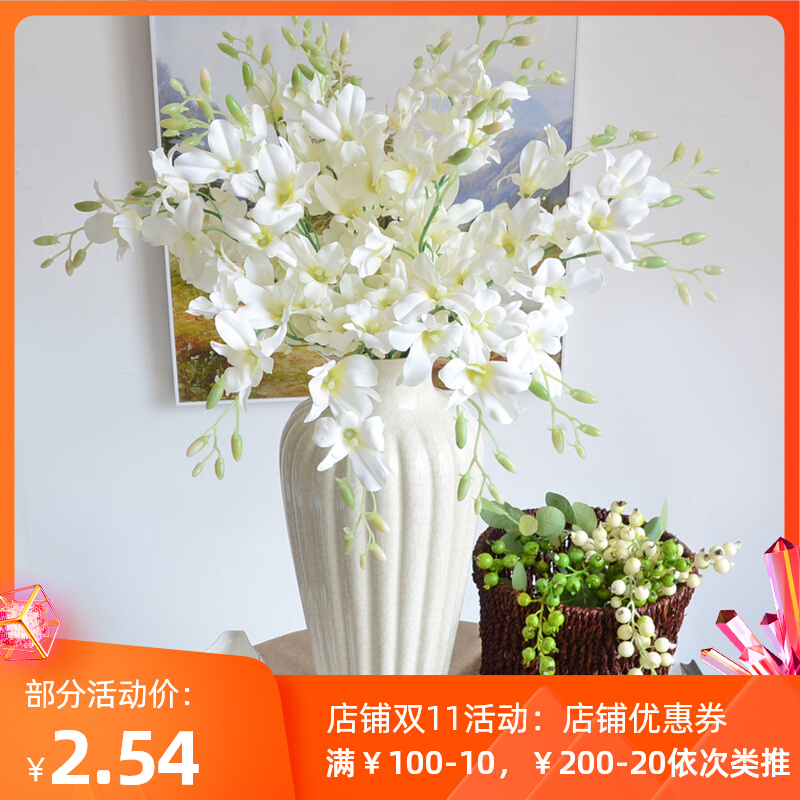 单枝小洋兰假花客厅装饰绢花欧式现代简约清新白色插花 仿真花艺