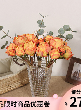 暖色橙色欧式复古焦边牡丹花苞仿真花束干花家居客厅摆设装饰假花
