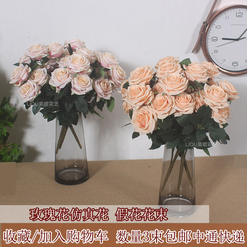 9头10头仿真花玫瑰花束