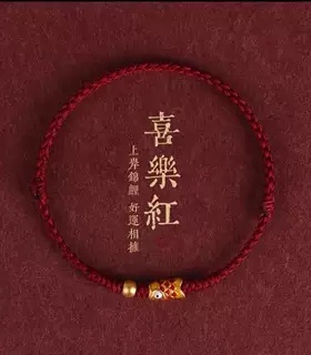 考研上岸锦鲤好运手链女男红绳本命年编织手绳送女友情侣闺蜜礼物