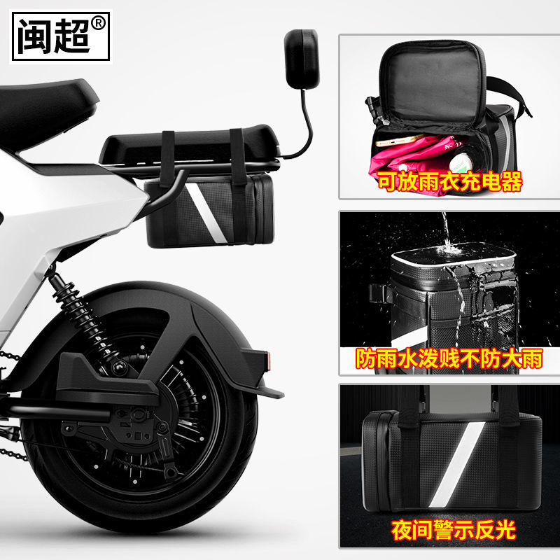 闽超雅迪DE2DV2DT6DM6尾包