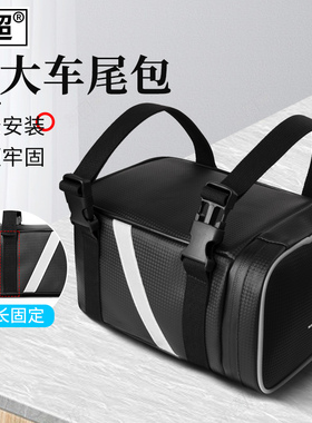 适用于小牛电动车F0G0G1G2UQI雨衣充电器挂物收纳尾包后货架驮包