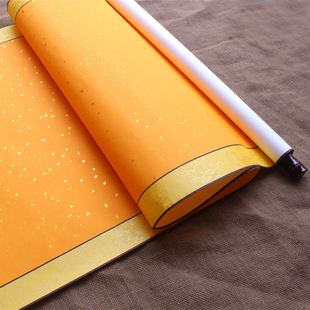 画轴书法生宣明黄冷金空白画卷卷轴挂轴横轴书法作品佛堂中堂