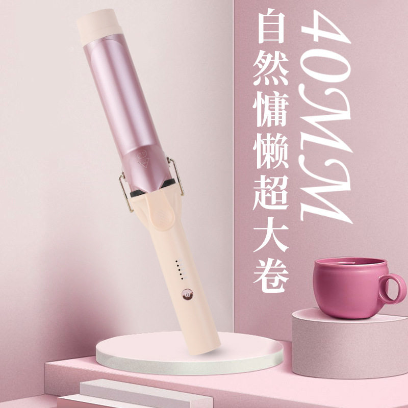 大波浪卷发棒40MM可调温大卷电卷发器美发工具卷棒不伤发持久定型