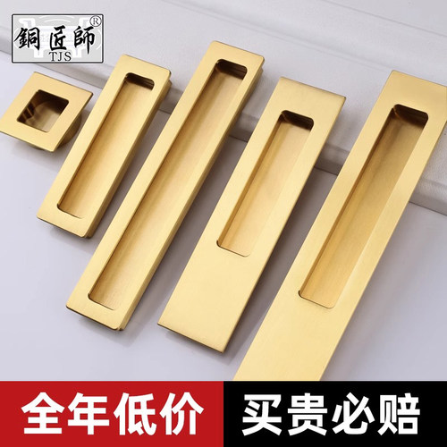 铜匠师隐形拉手黄铜现代轻奢简约
