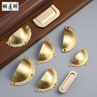 新中式黄铜贝壳抽屉把手金色衣柜门塌塌米安装隐形嵌入式暗拉手