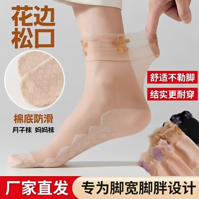夏季女超薄防滑防勾丝耐穿短袜