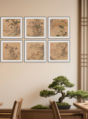 明周之冕写生册国画玄关餐厅客厅挂画卧室书房多拼组合装饰画