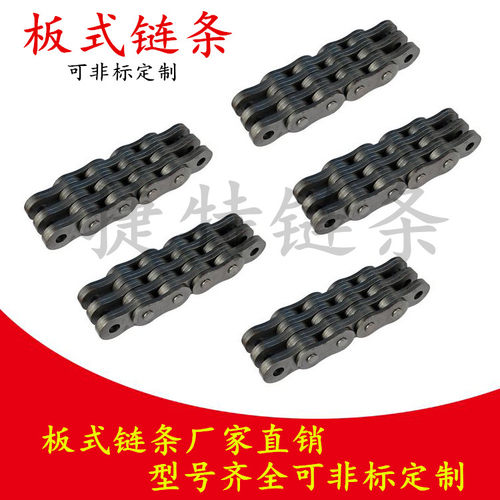 板式链条钻机升降平台提升叉车