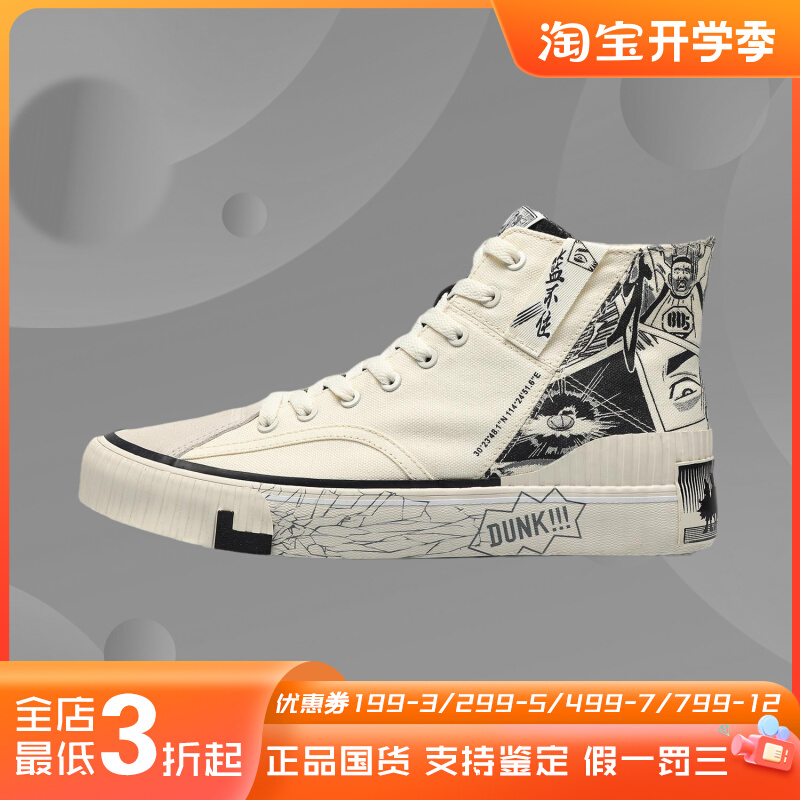 李宁秋季新款男子运动鞋BADFIVE高帮经典休闲鞋AGCQ607