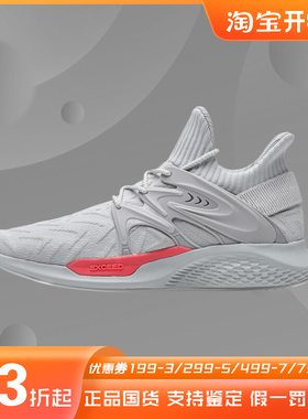 李宁正品休闲鞋男春季新款运动时尚一体织舒适透气运动鞋AGLP127