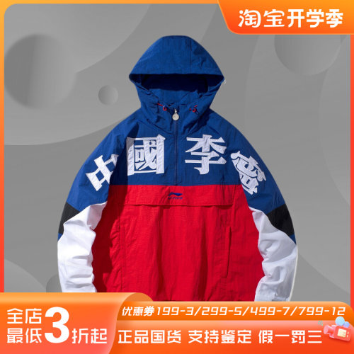 拉链外套连帽风衣防风