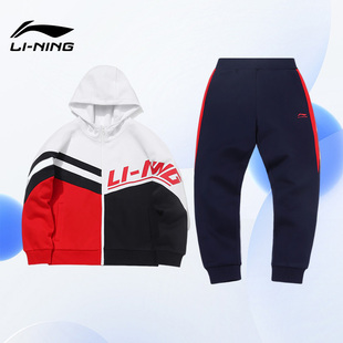 潮流休闲舒适加绒保暖运动套装 Lining 男童时尚 YWEQ029 李宁正品