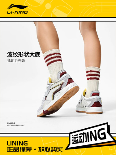 李宁正品新款惟吾PRO特别故事版本女子舒适软弹滑板文化鞋AECT034