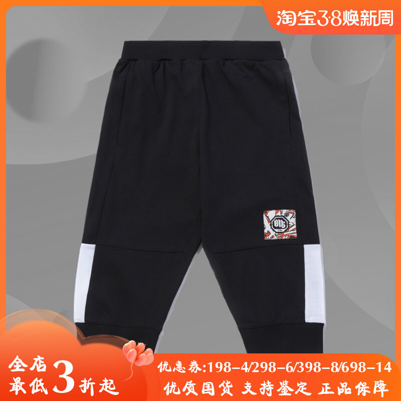 李宁男正品BADFIVE篮球系收口七分卫裤青少年休闲裤夏YKQQ005