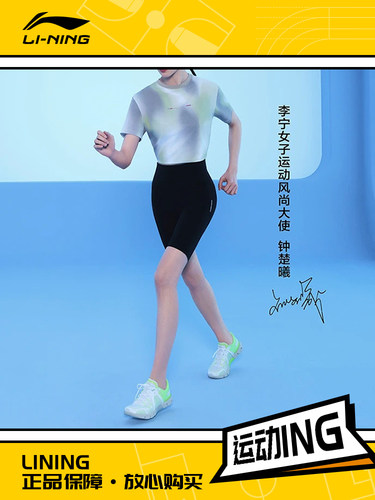 Lining/李宁正品李宁羚灵女子轻量高回弹多功能健身鞋AFVT004
