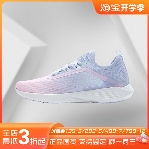 新品李宁女子一体织轻质潮流时尚运动鞋舒适跑步鞋ARBQ002