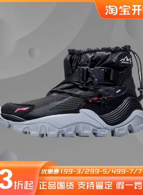 李宁正品纽约时装周走秀极光山行男高帮休闲鞋透气运动鞋AGLP155