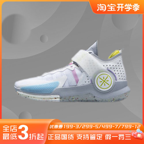 李宁男鞋秋季新款韦德裂变7缓震透气实战运动篮球鞋ABPR025