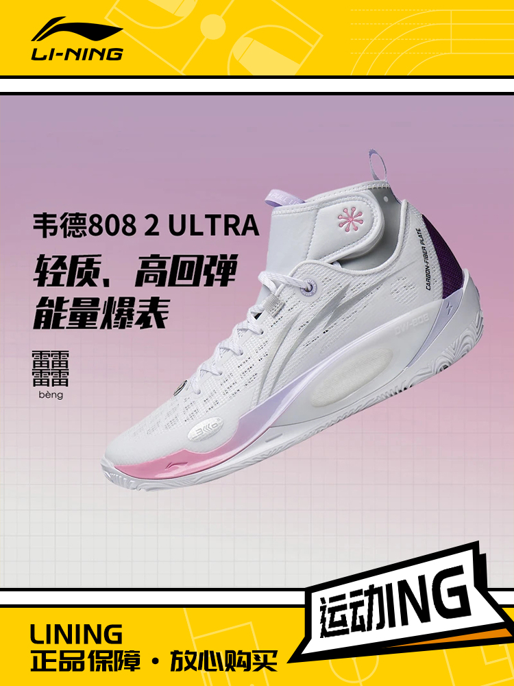 Lining/李宁正品新款男子减震防滑耐磨中帮篮球鞋ABAT007-5