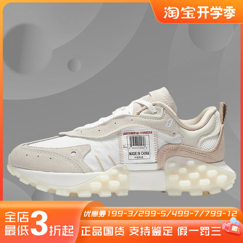 正品李宁Lining潮流女子休闲舒适鞋运动板鞋AZGS034-5