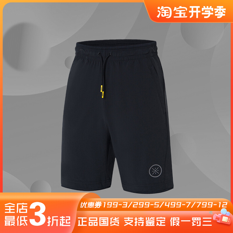 李宁正品运动短裤男士新款篮球系列裤子夏季梭织运动裤AKSS559