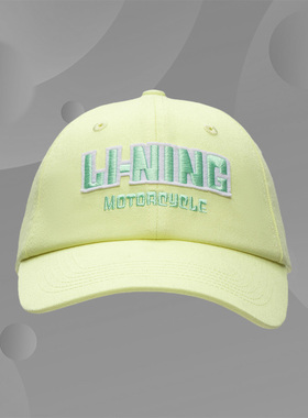 李宁正品新款男女同款运动休闲时尚刺绣棒球帽运动帽AMYS012