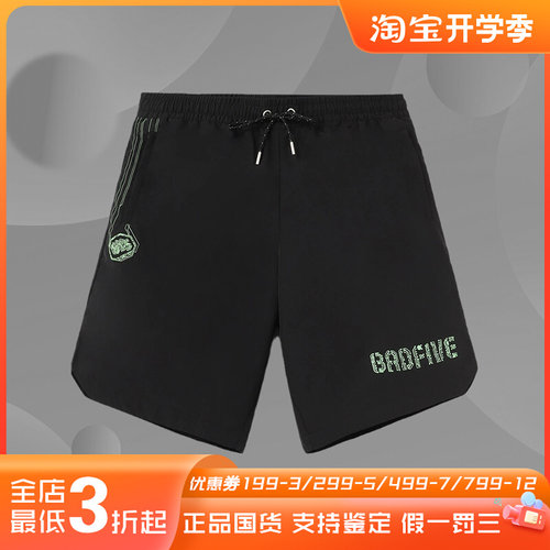 李宁正品短裤男子夏新款反伍雾都大势速干透气休闲运动裤AKSR745