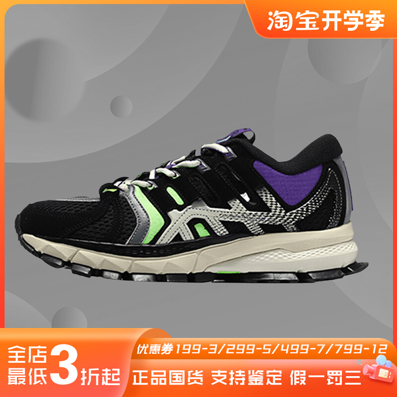 李宁女子跑步鞋走秀同款中国系稳定跑鞋ARZN004