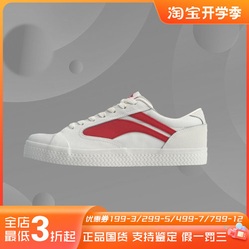李宁休闲鞋男惟吾帆布VNTG复古男子低帮运动鞋AGCP315