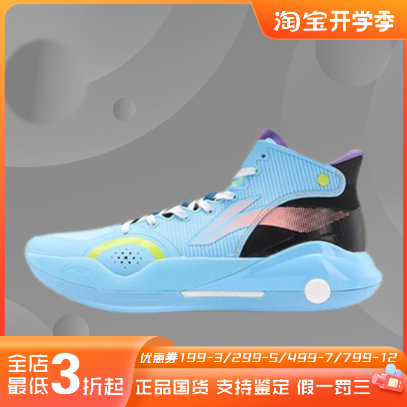 李宁驭帅15 䨻科技 秋季新款透气减震耐磨实战篮球鞋ABAR043