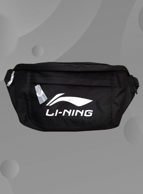 Lining/李宁正品男女同款大容量休闲运动腰包斜挎包胸包ABDT081