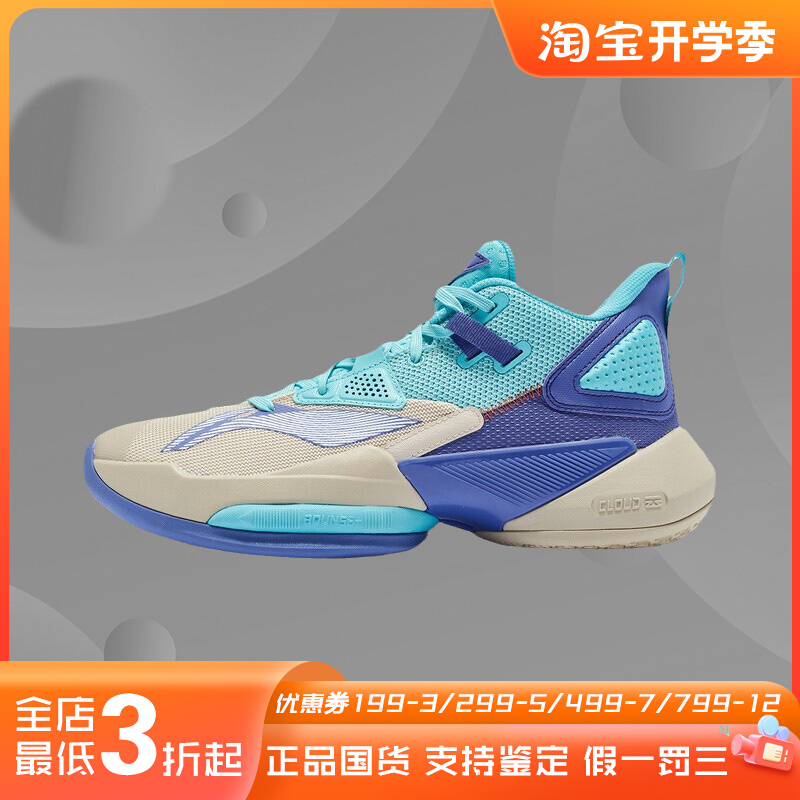 李宁篮球鞋男冬款空袭8中帮耐磨减震专业比赛运动鞋ABPR035