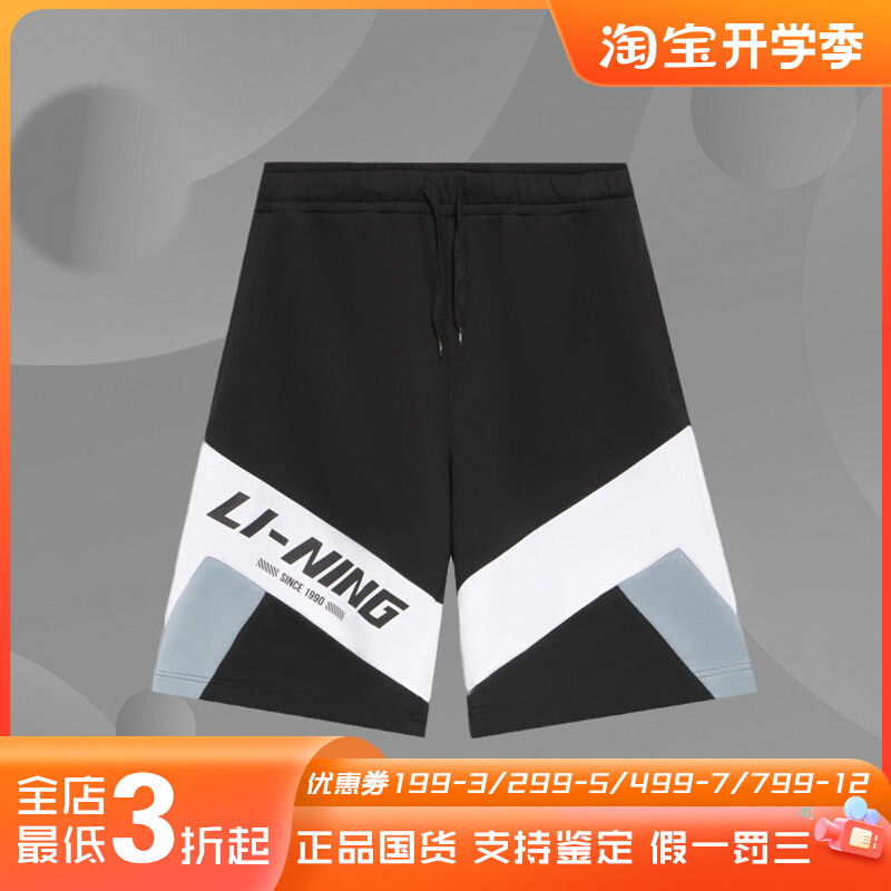 短裤短卫裤五分裤男运动裤
