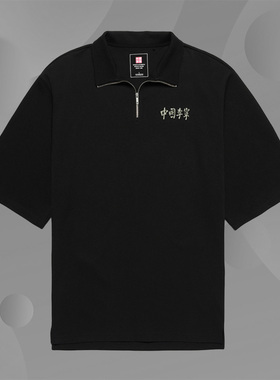 李宁正品夏季新款休闲运动修身男子网球POLO衫APLS018