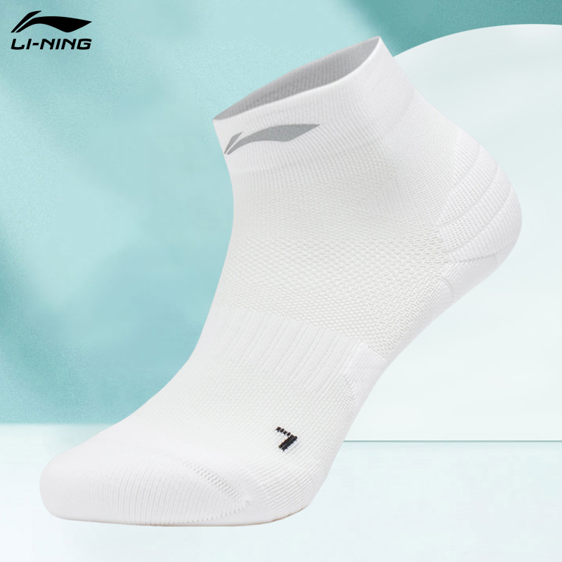 Lining/李宁正品新款男女同款吸汗透气短筒运动袜AWST103-2