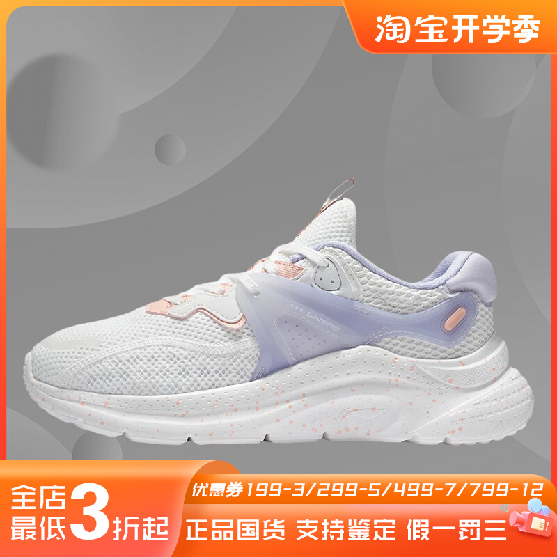 正品李宁女鞋透气减震经典潮流运动休闲板鞋鞋夏款AGLS020-2