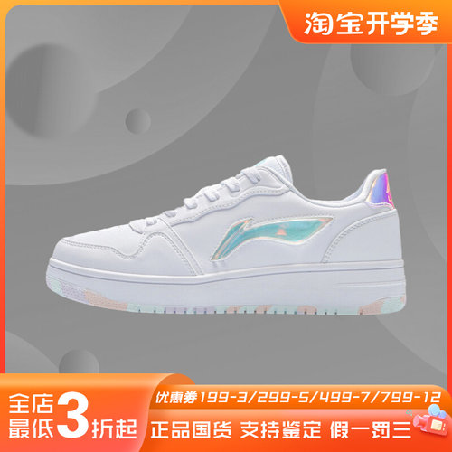 李宁正品休闲鞋女鞋休闲板鞋经典时尚小白鞋低帮运动鞋AGCR342