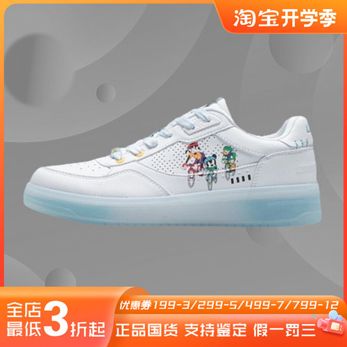 李宁联名板鞋休闲鞋男休闲鞋经典小白鞋低帮运动鞋 AGCR203
