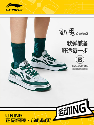 Lining/李宁正品反伍BADFIVE新秀Rookie 2男子篮球文化鞋ABCT039