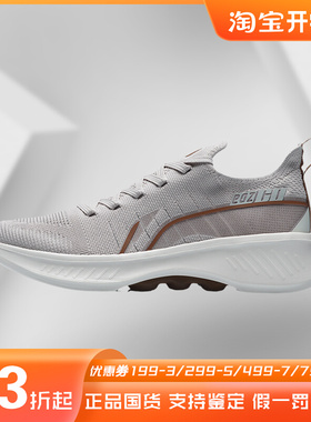 李宁正品跑步鞋男鞋eazGO舒适系列跑鞋男士鞋子低帮运动鞋ARER005