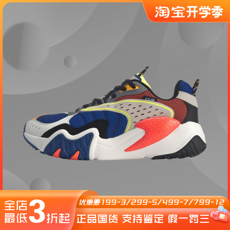 李宁正品男女休闲系列跑鞋X-Claw Lite猫爪透气运动鞋AGLQ003