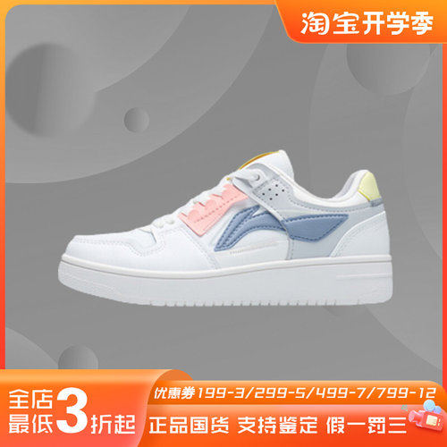 李宁休闲鞋女鞋春季新款运动时尚系列女子防滑耐磨运动鞋 AGCP362