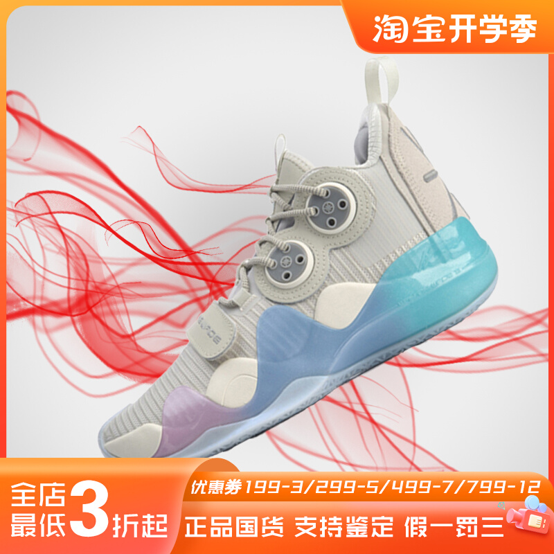 李宁正品男韦德之道8达达家园WOW8棉花糖实战篮球鞋ABAP113