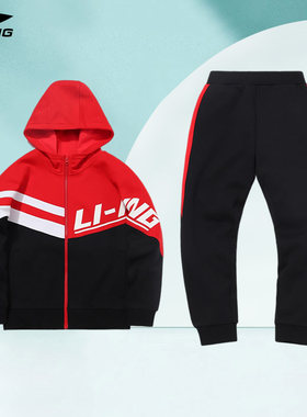 Lining/李宁正品男童运动生活系列冬季加绒保暖休闲套装YWEQ029-5