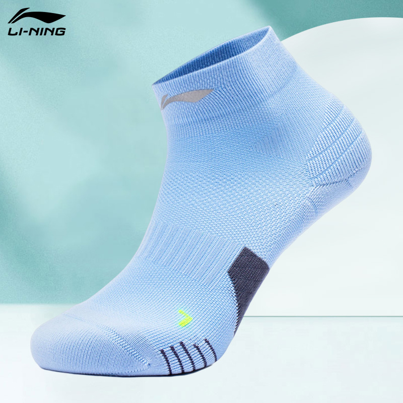 Lining/李宁正品新款男女同款反光透气短筒运动袜AWST103-3