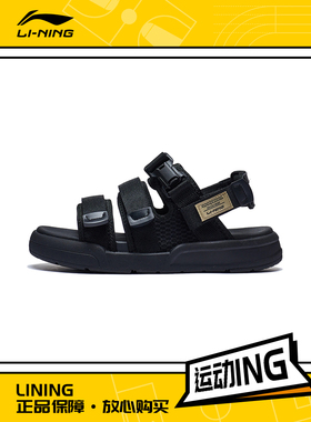 Lining/李宁正品夏季新款男女同款时尚潮流轻便运动凉鞋AGUT009