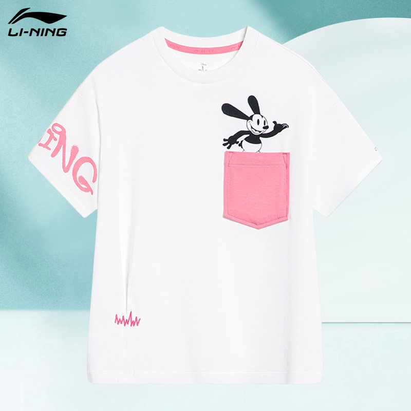 Lining/李宁正品OSWALD联名系列儿童宽松短袖T恤YHST084,童装/婴儿装/亲子装,T恤,淘宝优惠券,粉丝福利购,淘宝优惠卷