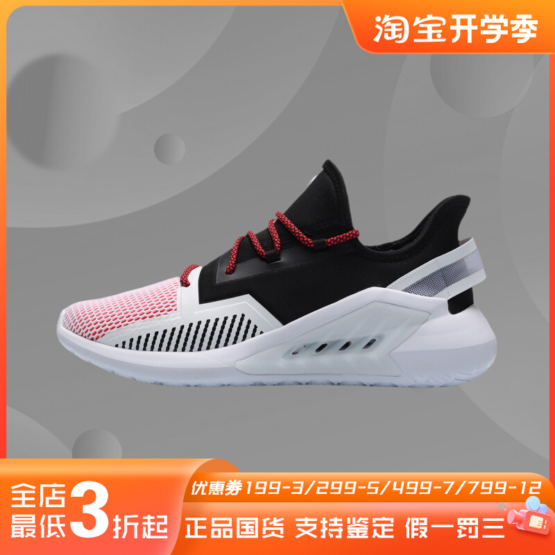 李宁鞋男鞋运动鞋休闲鞋新款透气减震跑步鞋老爹鞋AGLP057